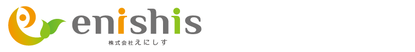 株式会社えにしす